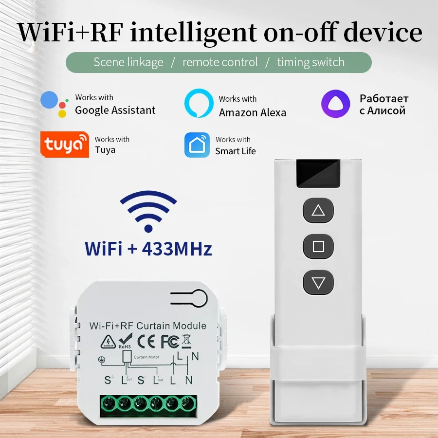 Smart Home Features - Tuya Wifi Smart Switch met RF