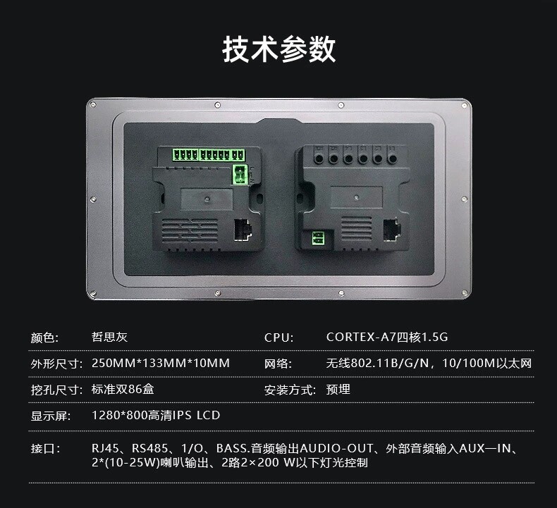 Graffiti Smart Central Control - Zigbee Gateway recensie en prijs